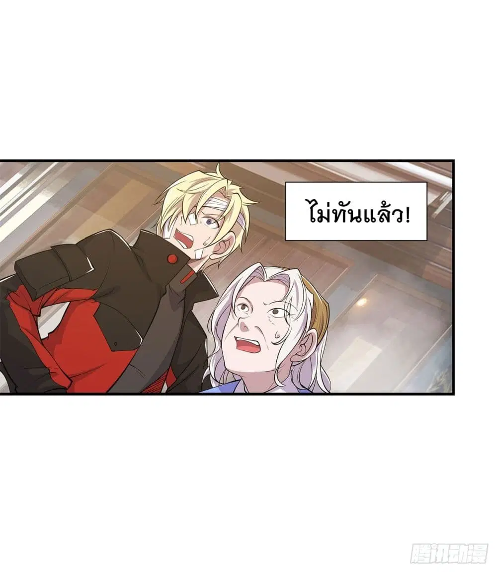The Strongest Knight Become To Lolicon Vampire ตอนที่ 22 หน้า 2