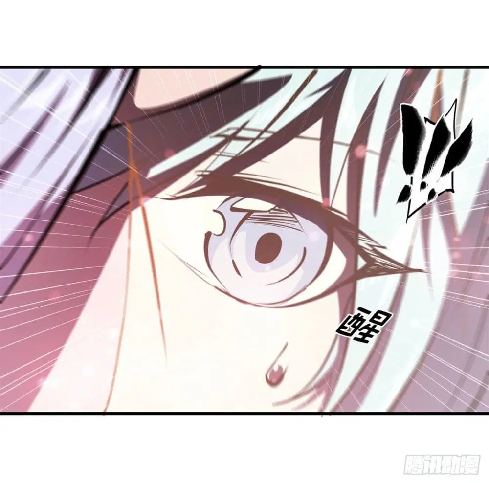The Strongest Knight Become To Lolicon Vampire ตอนที่ 224 หน้า 3