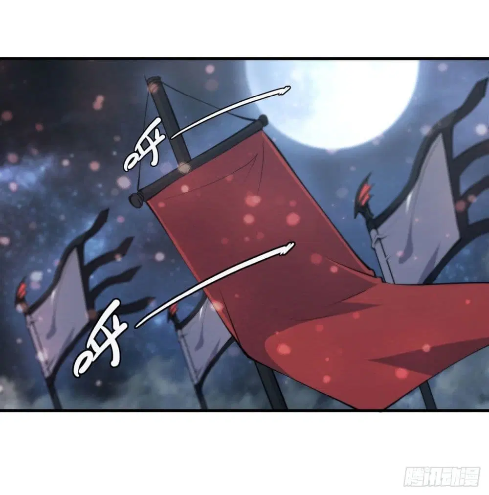 The Strongest Knight Become To Lolicon Vampire ตอนที่ 229 หน้า 1