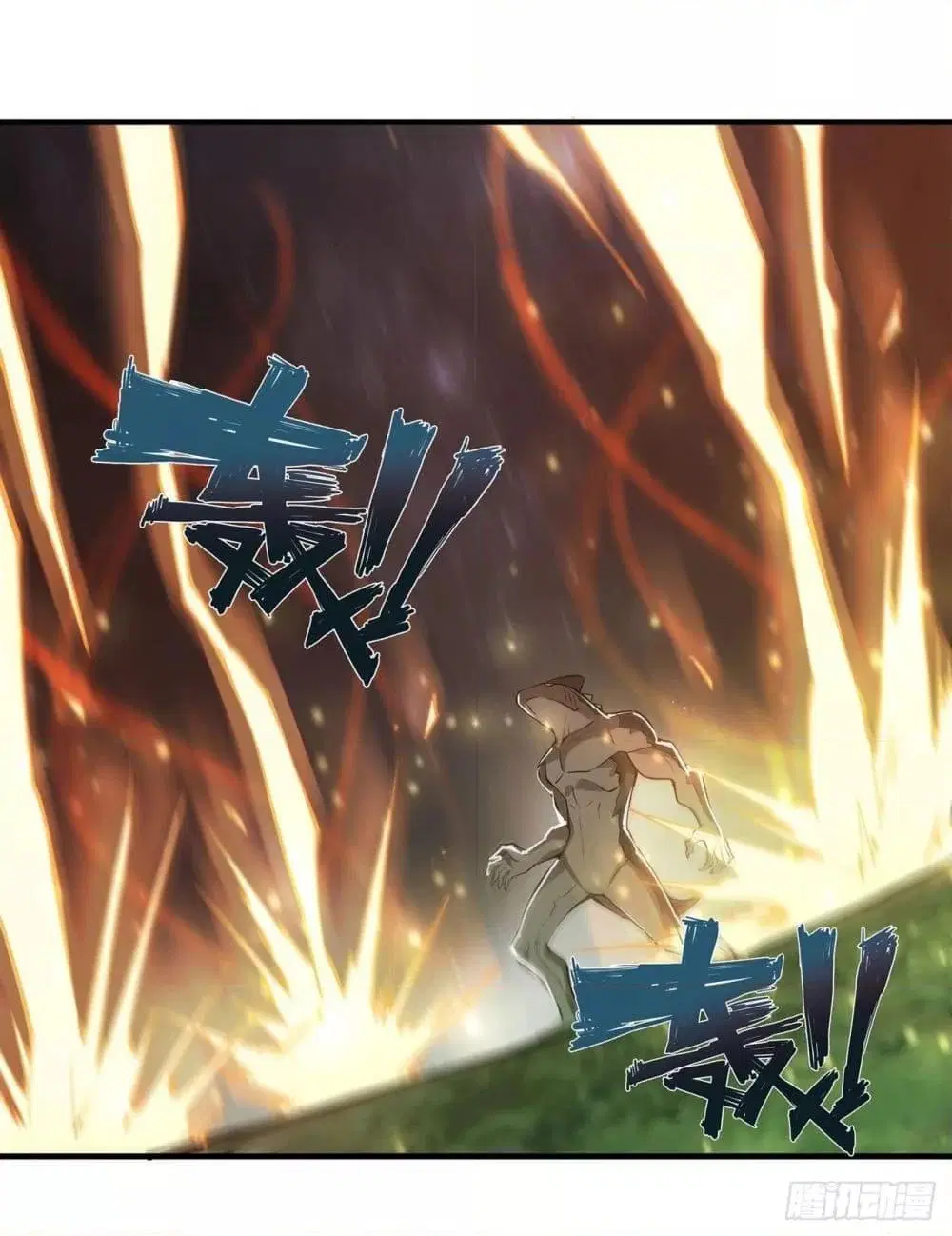 The Strongest Knight Become To Lolicon Vampire ตอนที่ 237 หน้า 3
