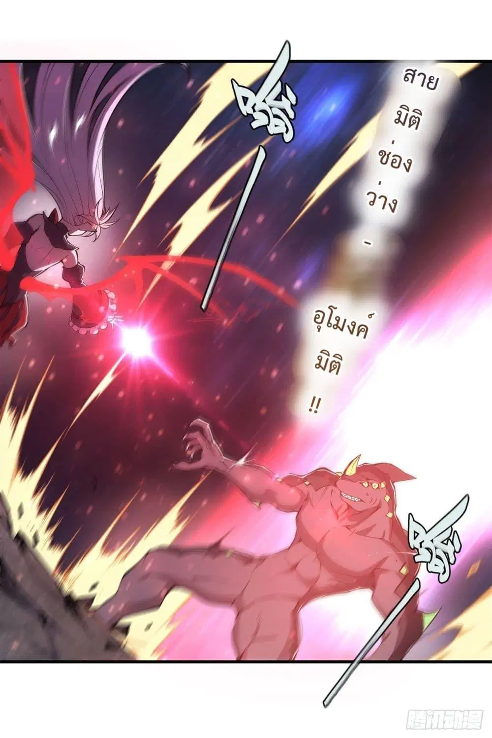 The Strongest Knight Become To Lolicon Vampire ตอนที่ 239 หน้า 3