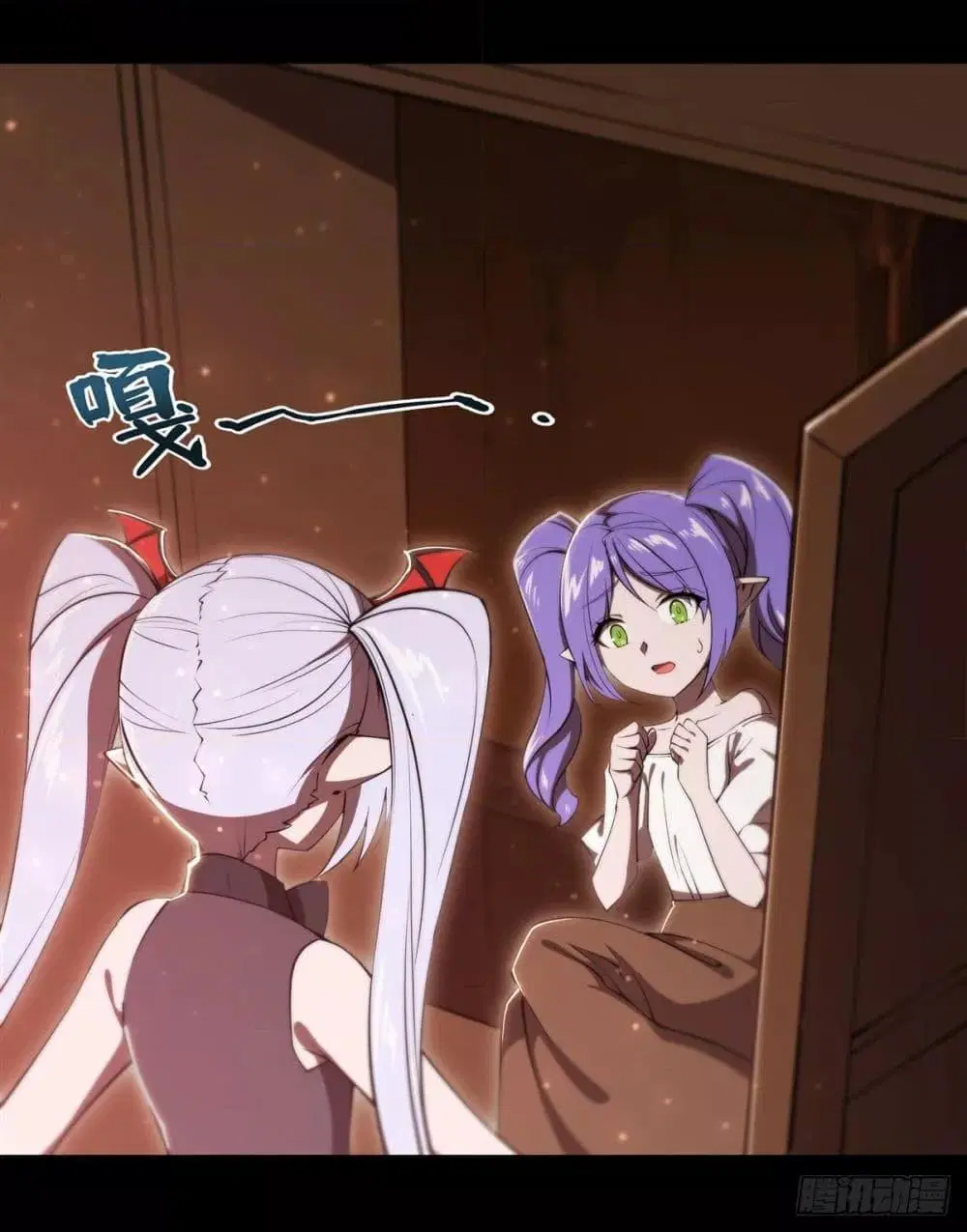 The Strongest Knight Become To Lolicon Vampire ตอนที่ 266 หน้า 2