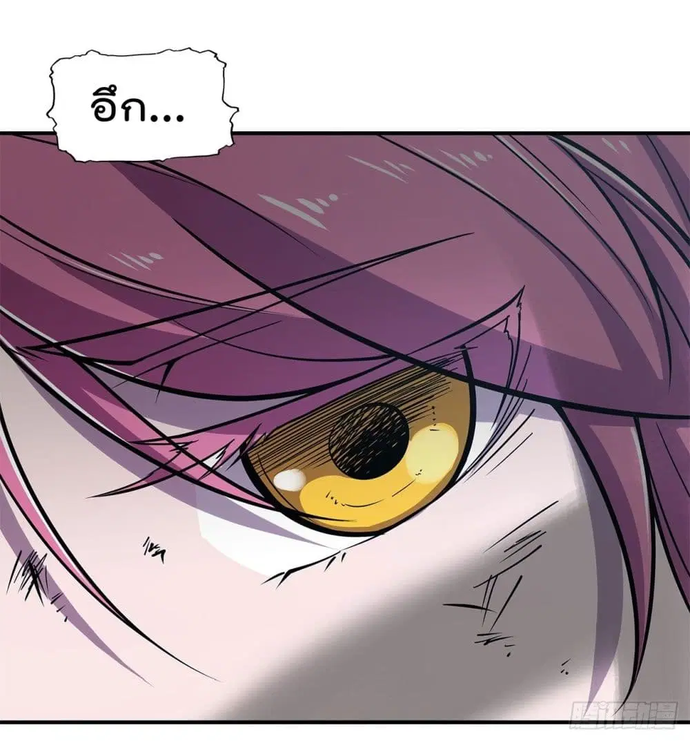 The Strongest Knight Become To Lolicon Vampire ตอนที่ 27 หน้า 3