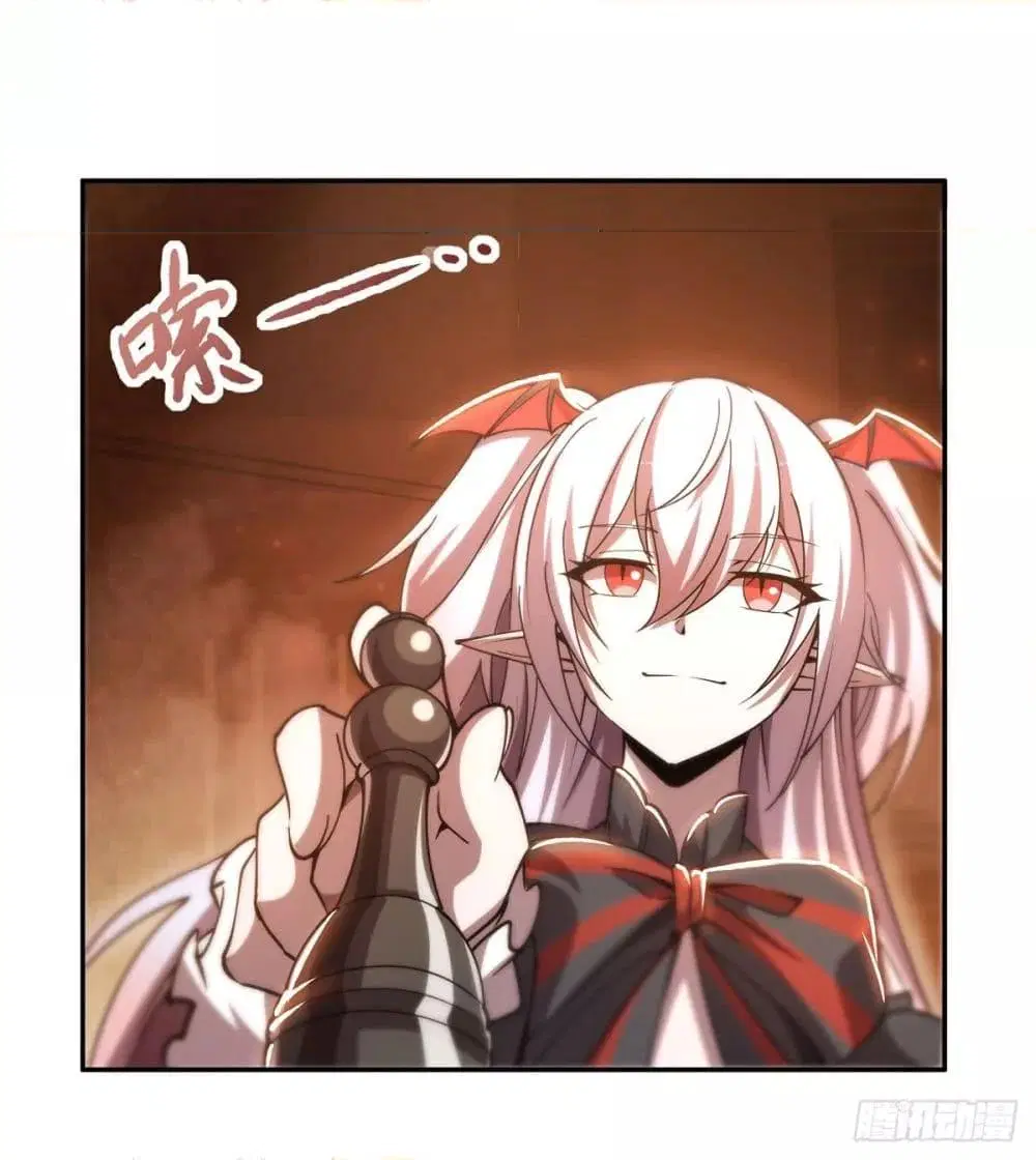 The Strongest Knight Become To Lolicon Vampire ตอนที่ 270 หน้า 3