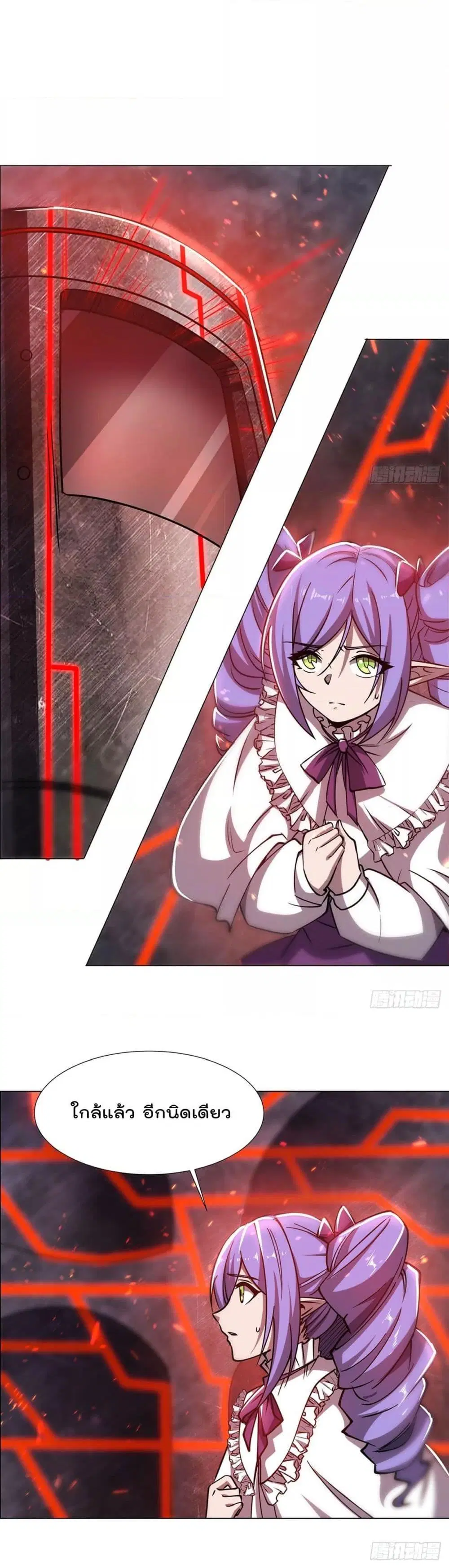 The Strongest Knight Become To Lolicon Vampire ตอนที่ 272 หน้า 2