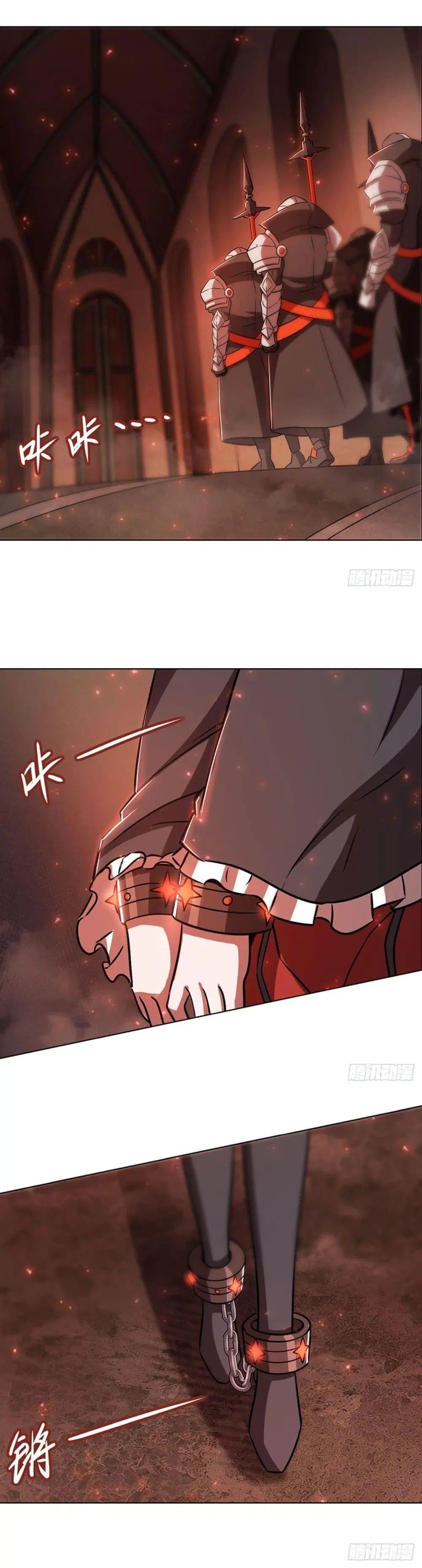 The Strongest Knight Become To Lolicon Vampire ตอนที่ 278 หน้า 2