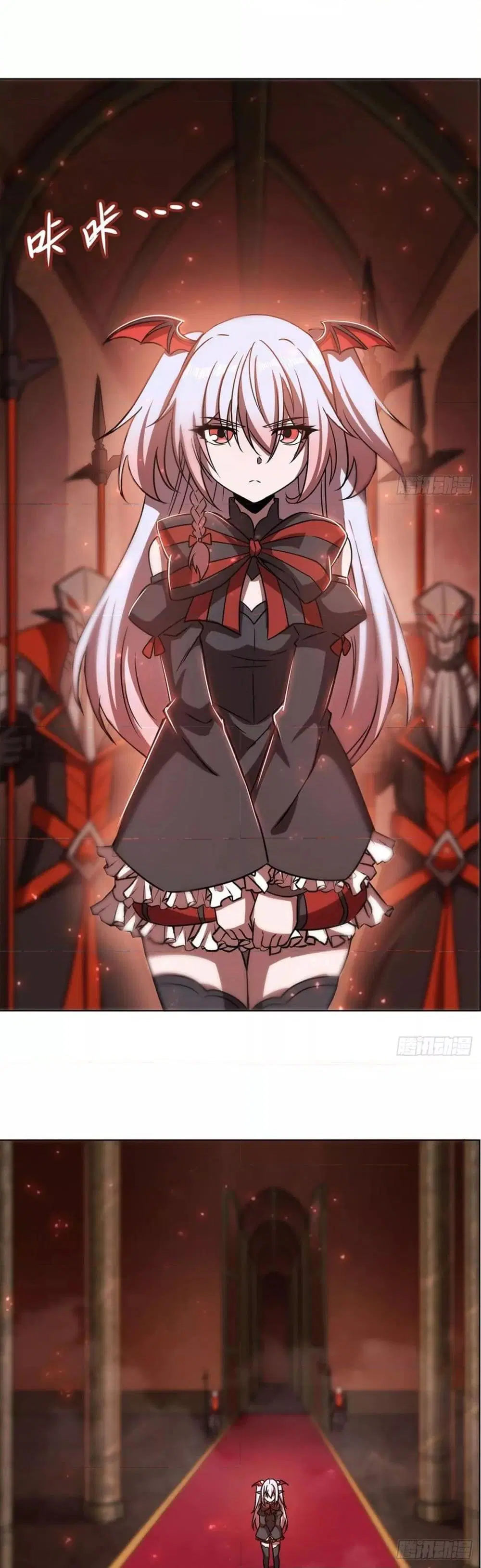 The Strongest Knight Become To Lolicon Vampire ตอนที่ 278 หน้า 3