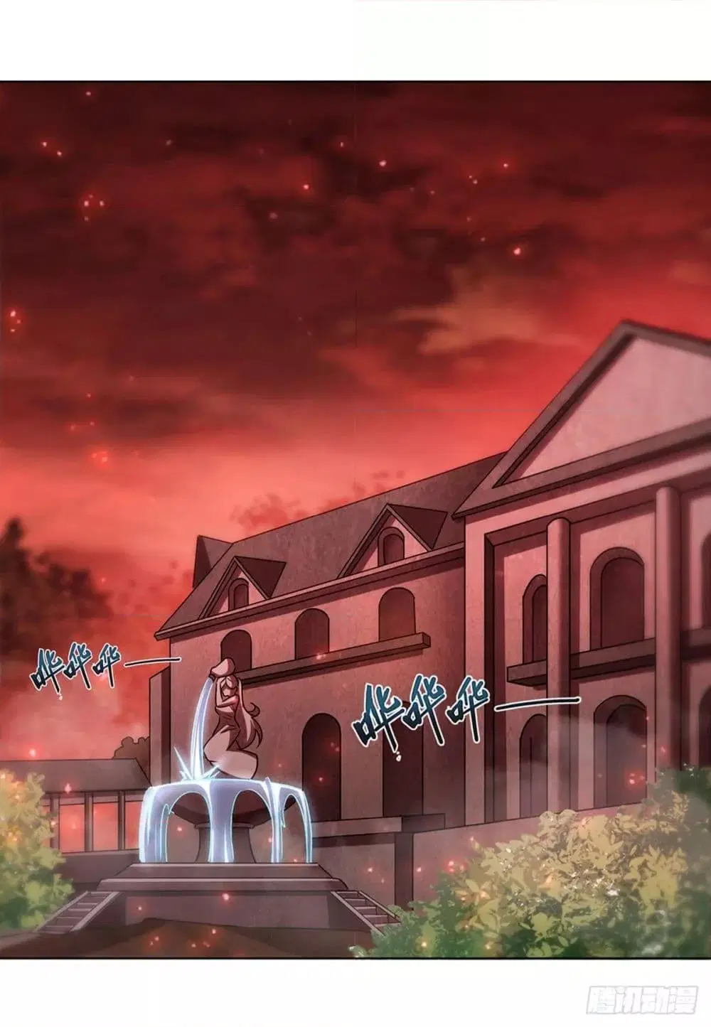 The Strongest Knight Become To Lolicon Vampire ตอนที่ 279 หน้า 2