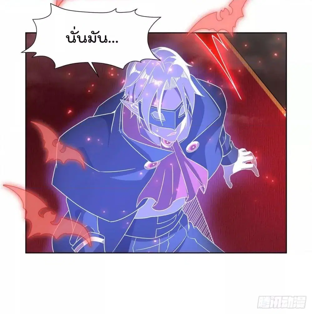 The Strongest Knight Become To Lolicon Vampire ตอนที่ 281 หน้า 3