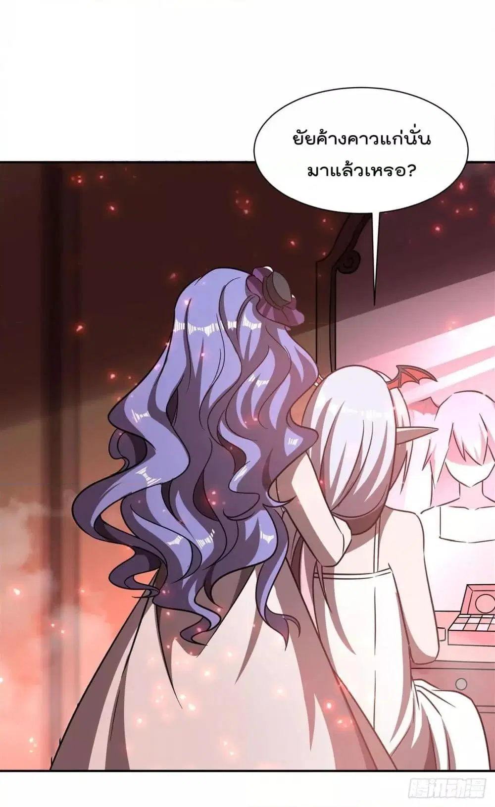 The Strongest Knight Become To Lolicon Vampire ตอนที่ 289 หน้า 3