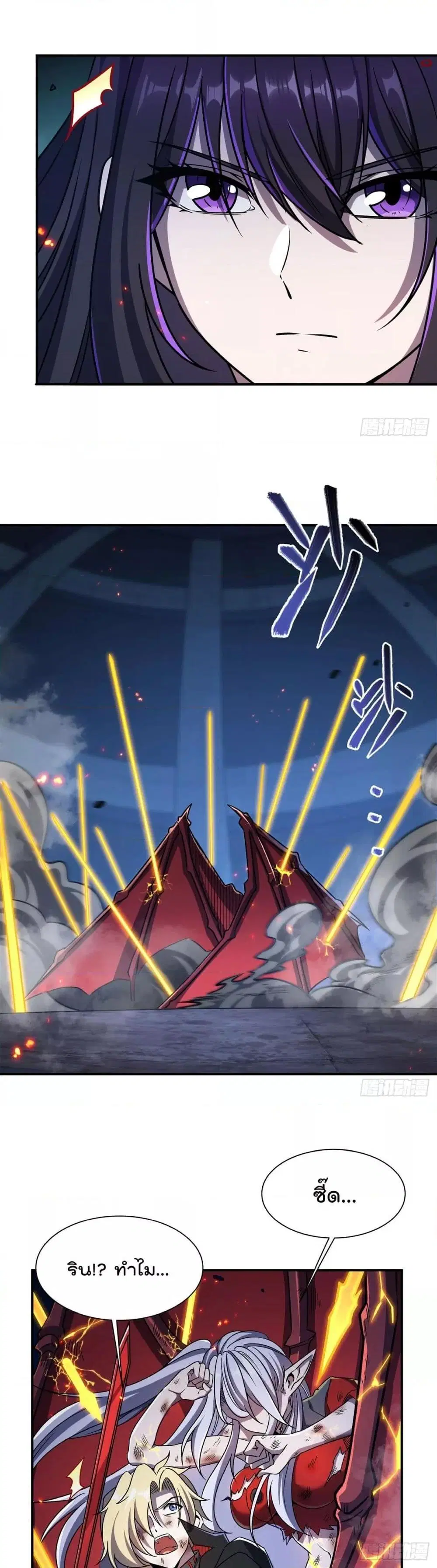The Strongest Knight Become To Lolicon Vampire ตอนที่ 298 หน้า 2
