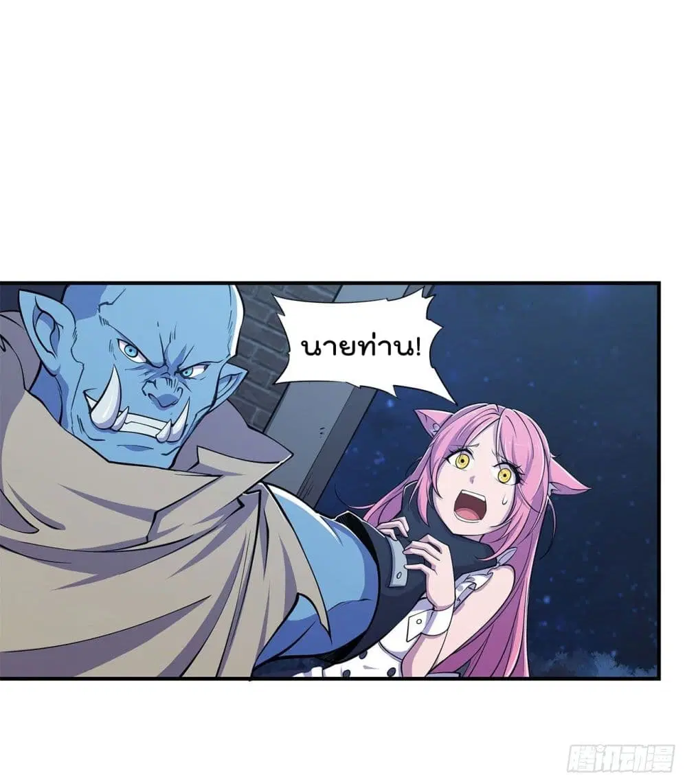 The Strongest Knight Become To Lolicon Vampire ตอนที่ 30 หน้า 2