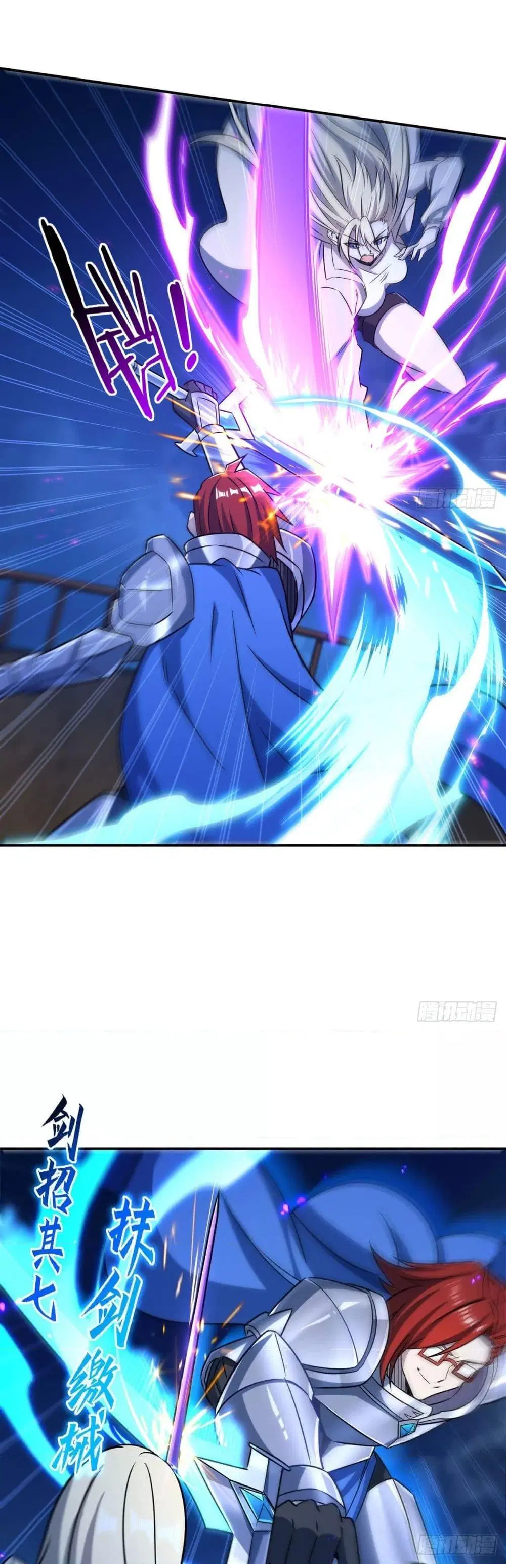 The Strongest Knight Become To Lolicon Vampire ตอนที่ 314 หน้า 3