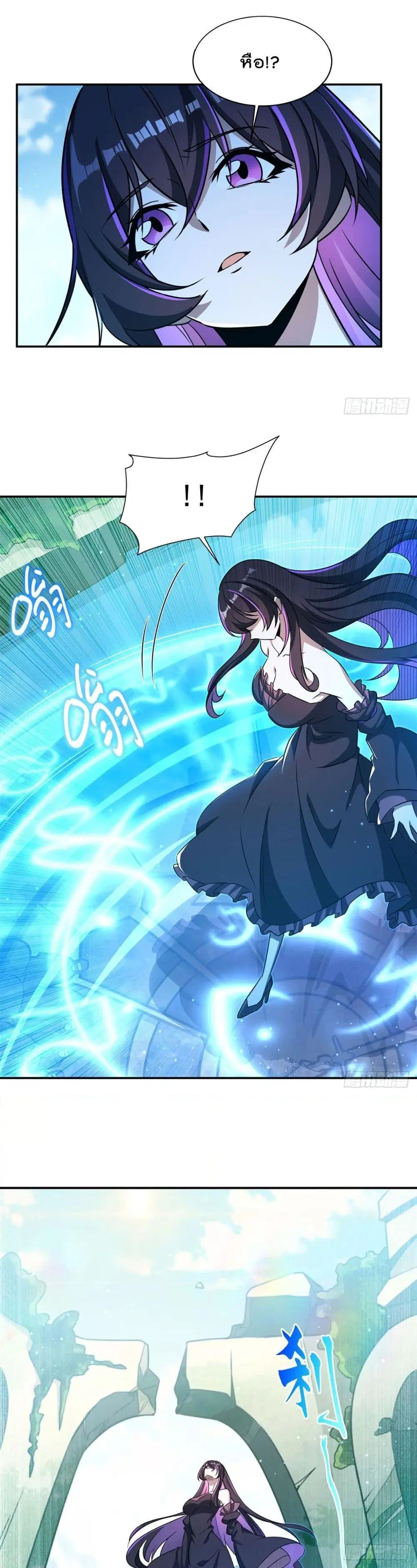 The Strongest Knight Become To Lolicon Vampire ตอนที่ 316 หน้า 2