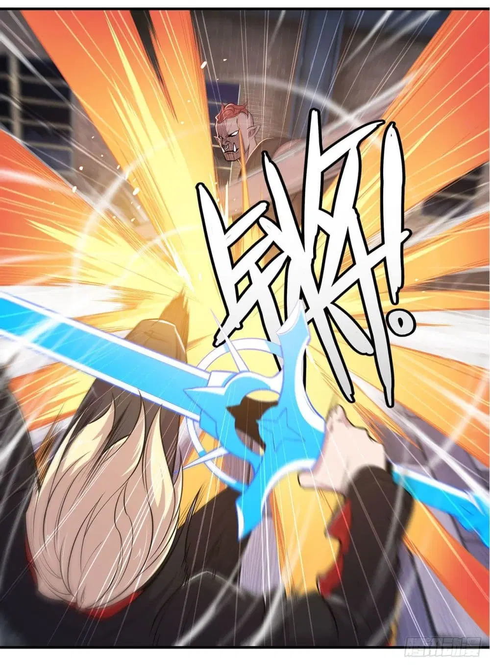 The Strongest Knight Become To Lolicon Vampire ตอนที่ 32 หน้า 2