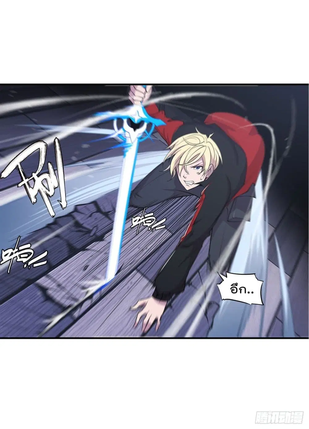 The Strongest Knight Become To Lolicon Vampire ตอนที่ 32 หน้า 3