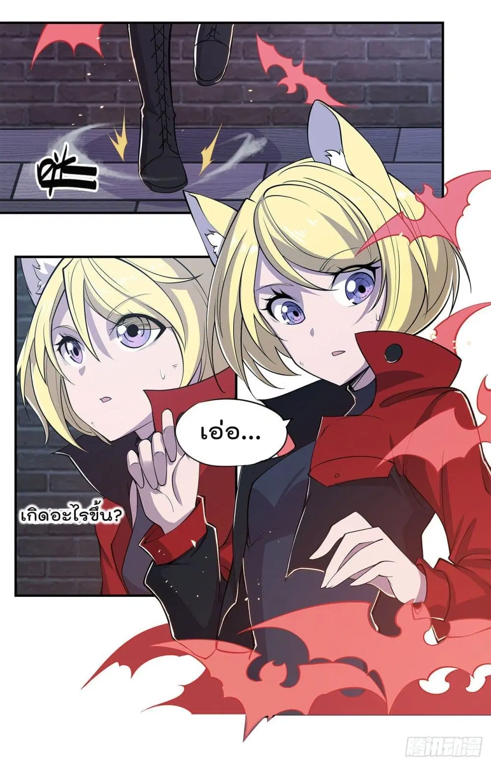 The Strongest Knight Become To Lolicon Vampire ตอนที่ 33 หน้า 2