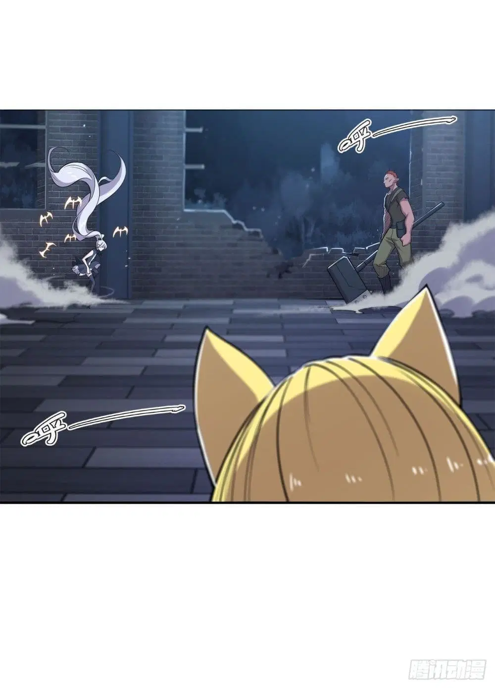 The Strongest Knight Become To Lolicon Vampire ตอนที่ 33 หน้า 3