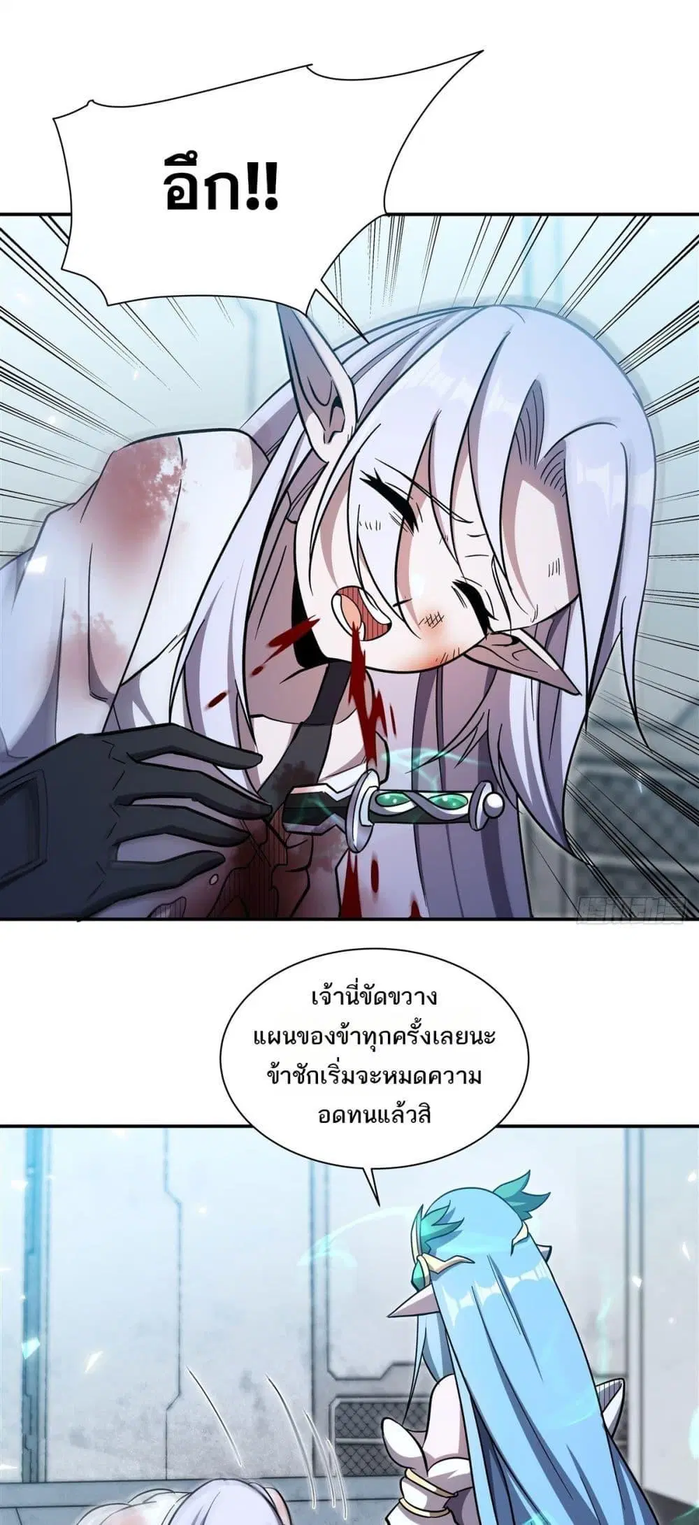 The Strongest Knight Become To Lolicon Vampire ตอนที่ 335 หน้า 2