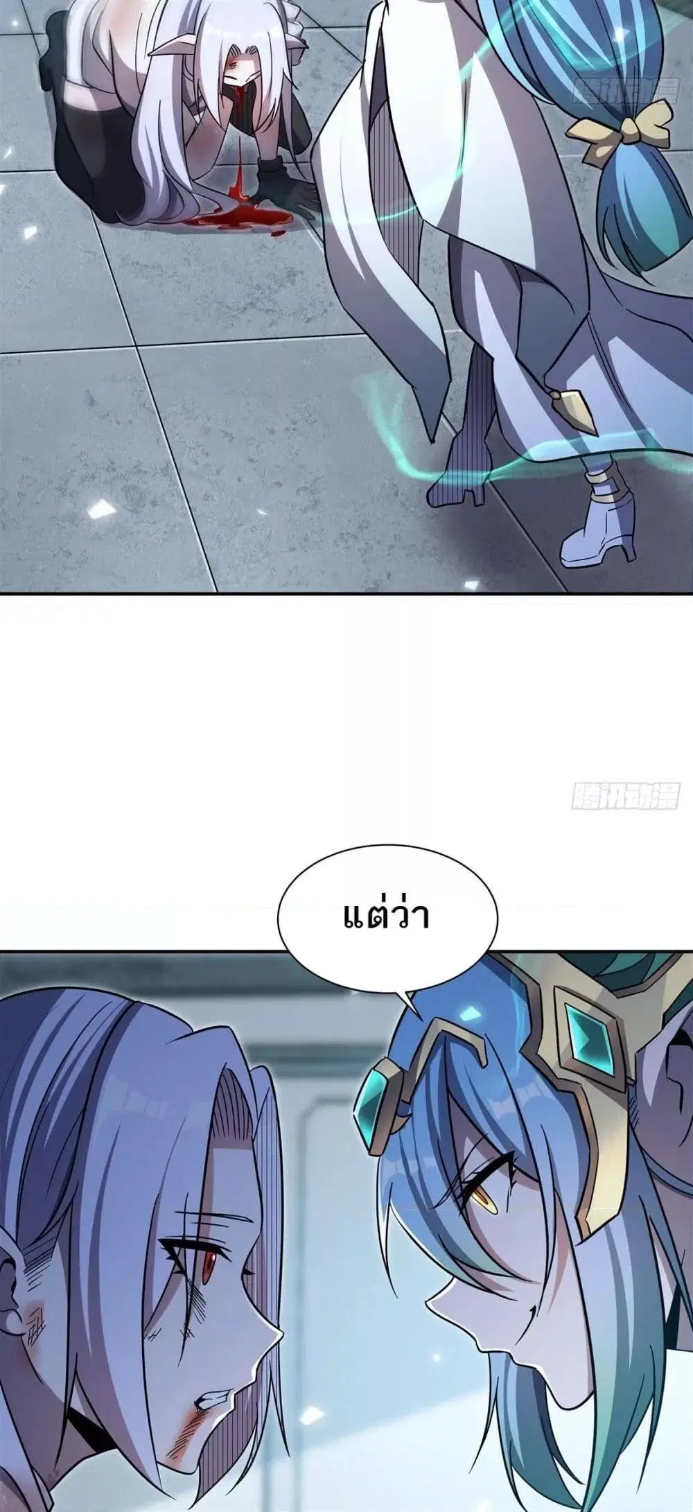 The Strongest Knight Become To Lolicon Vampire ตอนที่ 335 หน้า 3
