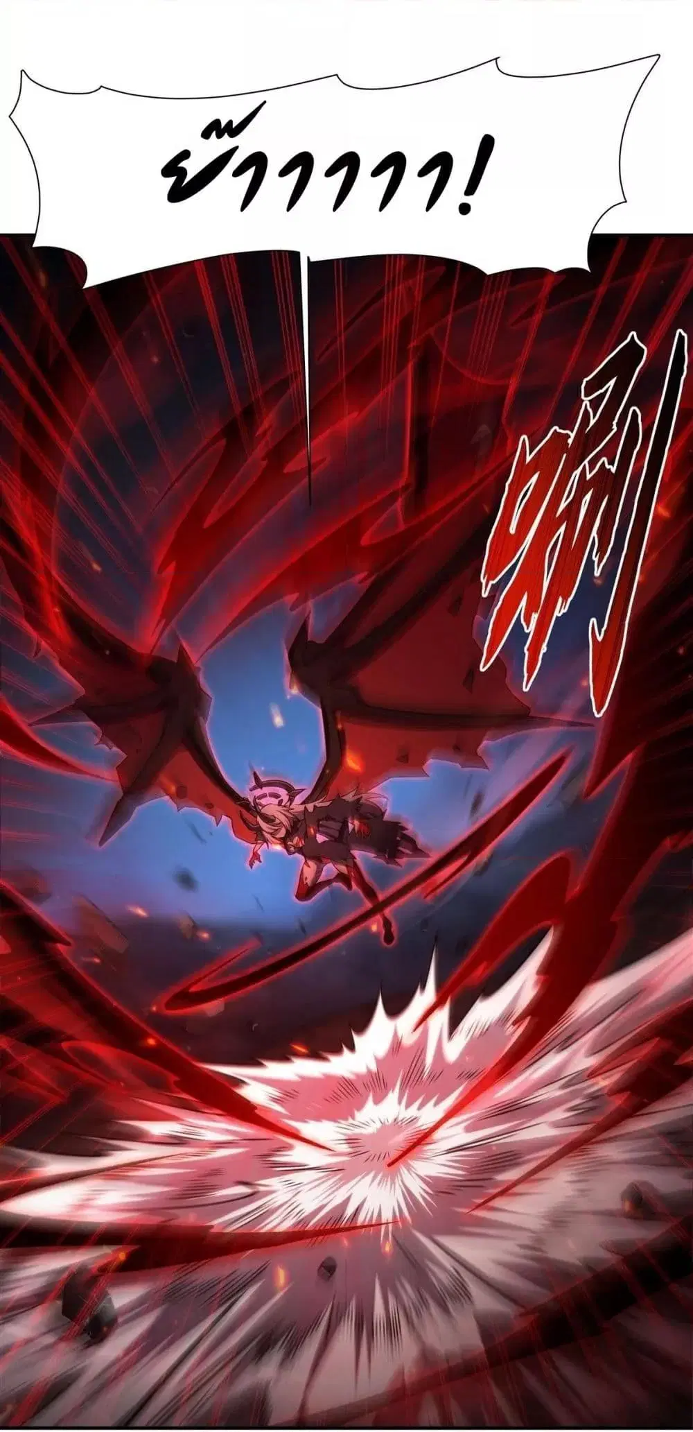 The Strongest Knight Become To Lolicon Vampire ตอนที่ 339 หน้า 2