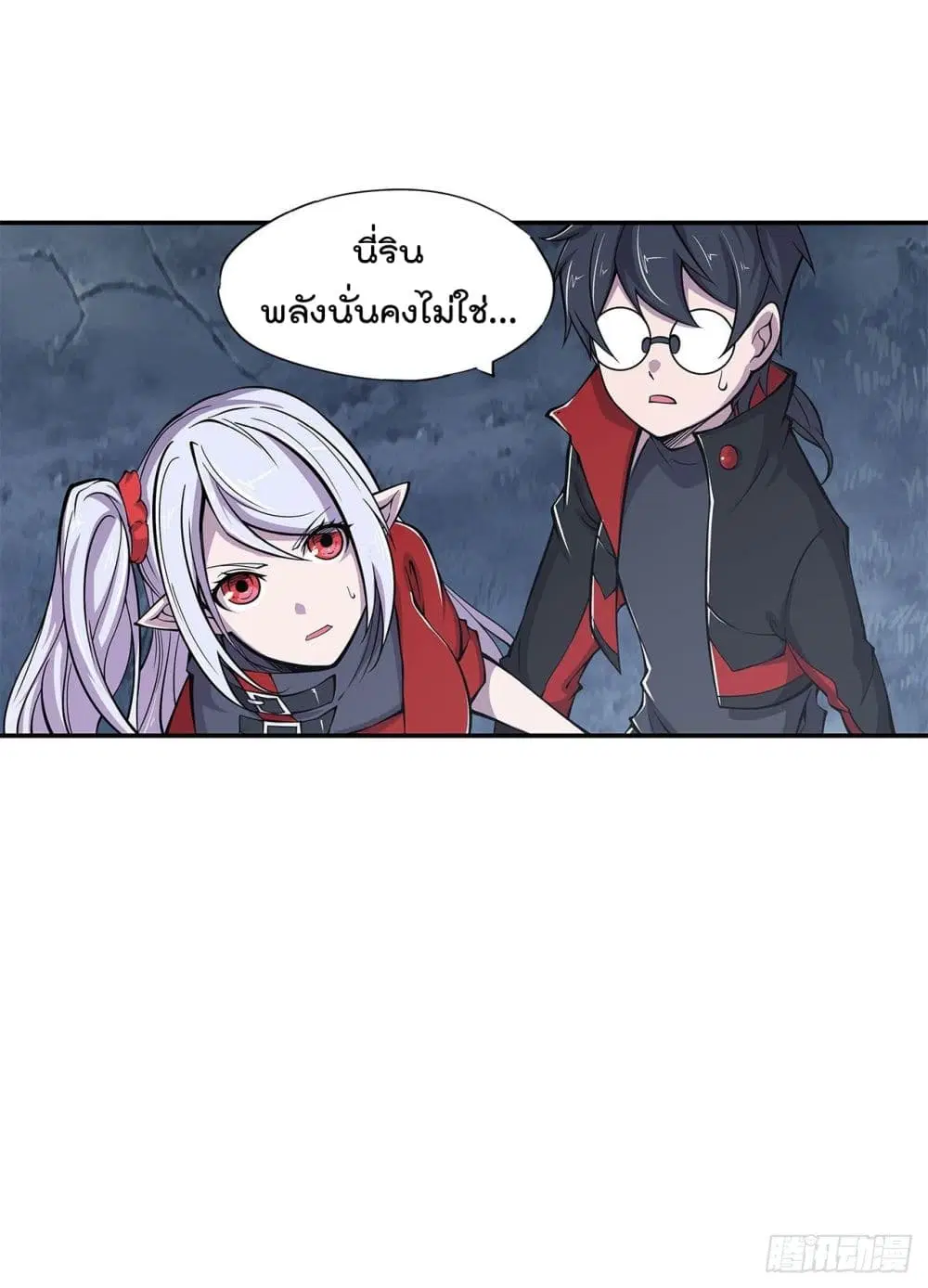 The Strongest Knight Become To Lolicon Vampire ตอนที่ 34 หน้า 3