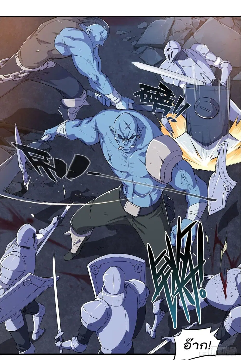 The Strongest Knight Become To Lolicon Vampire ตอนที่ 35 หน้า 3