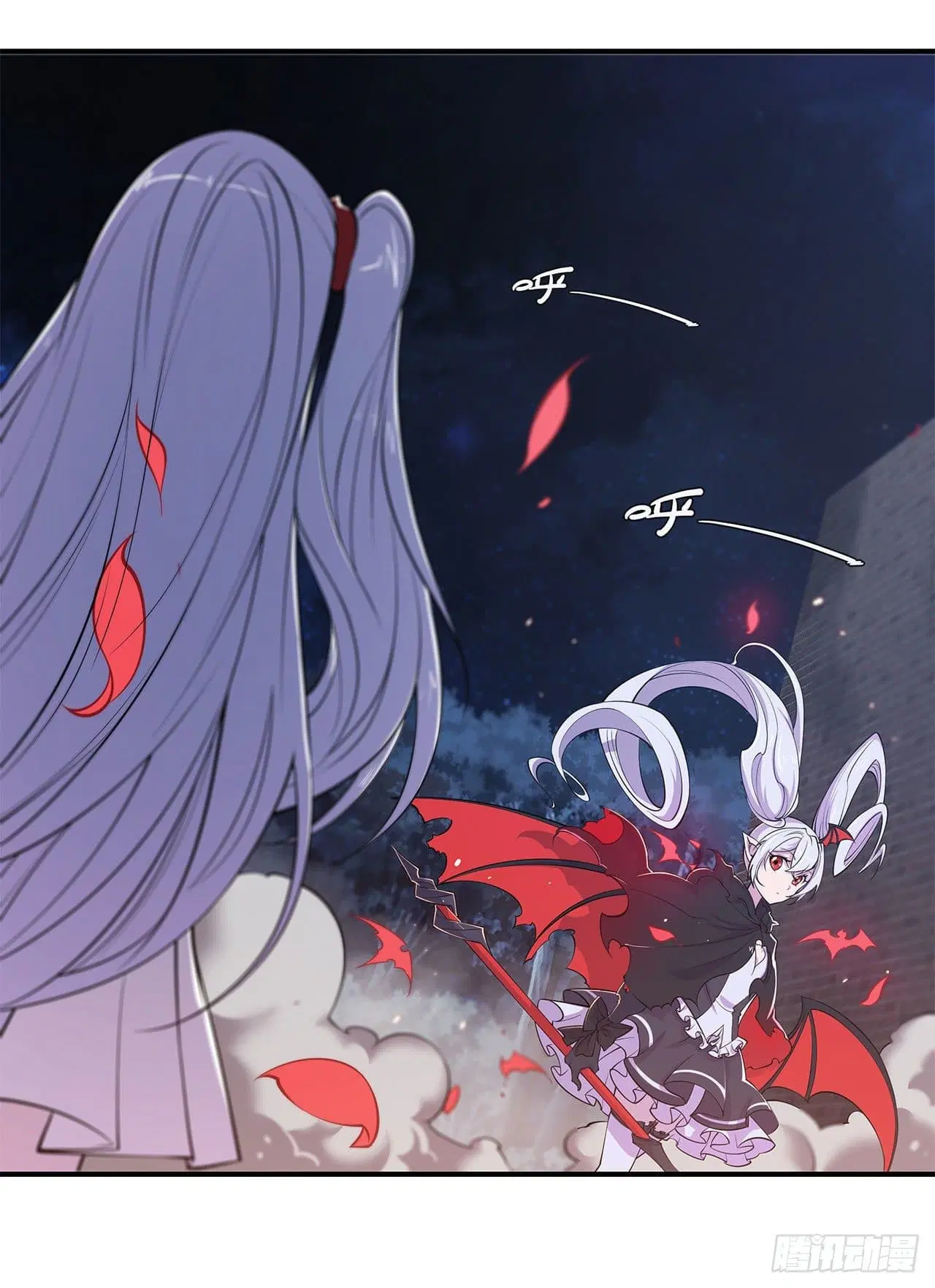 The Strongest Knight Become To Lolicon Vampire ตอนที่ 37 หน้า 2