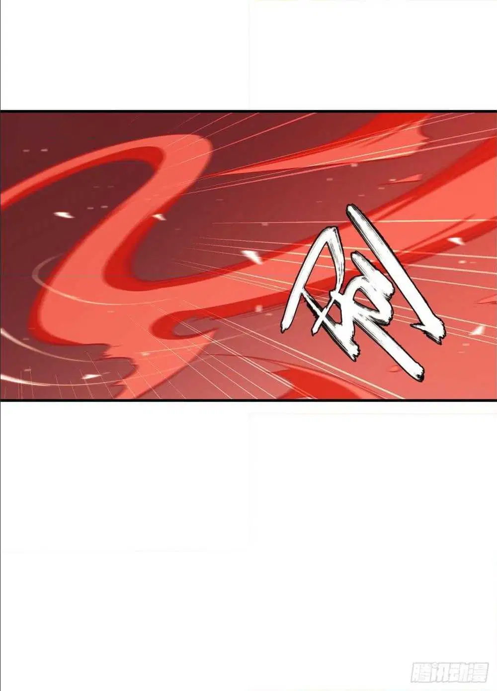 The Strongest Knight Become To Lolicon Vampire ตอนที่ 40 หน้า 3