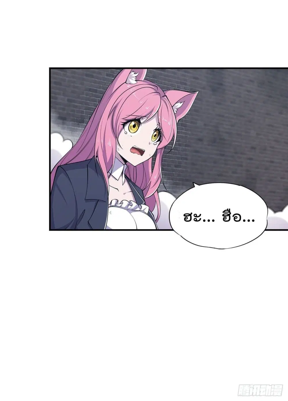 The Strongest Knight Become To Lolicon Vampire ตอนที่ 41 หน้า 3