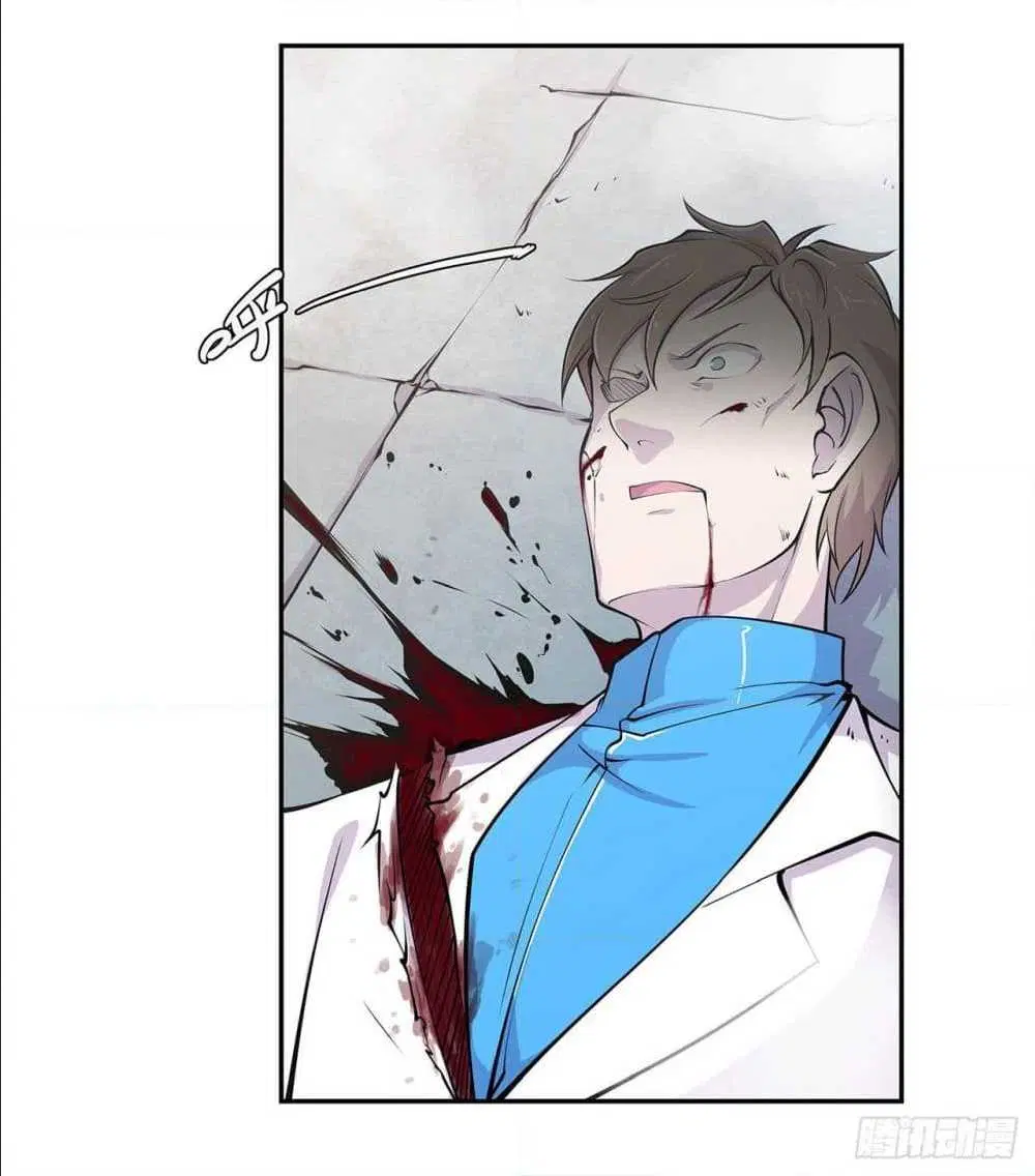 The Strongest Knight Become To Lolicon Vampire ตอนที่ 49 หน้า 3