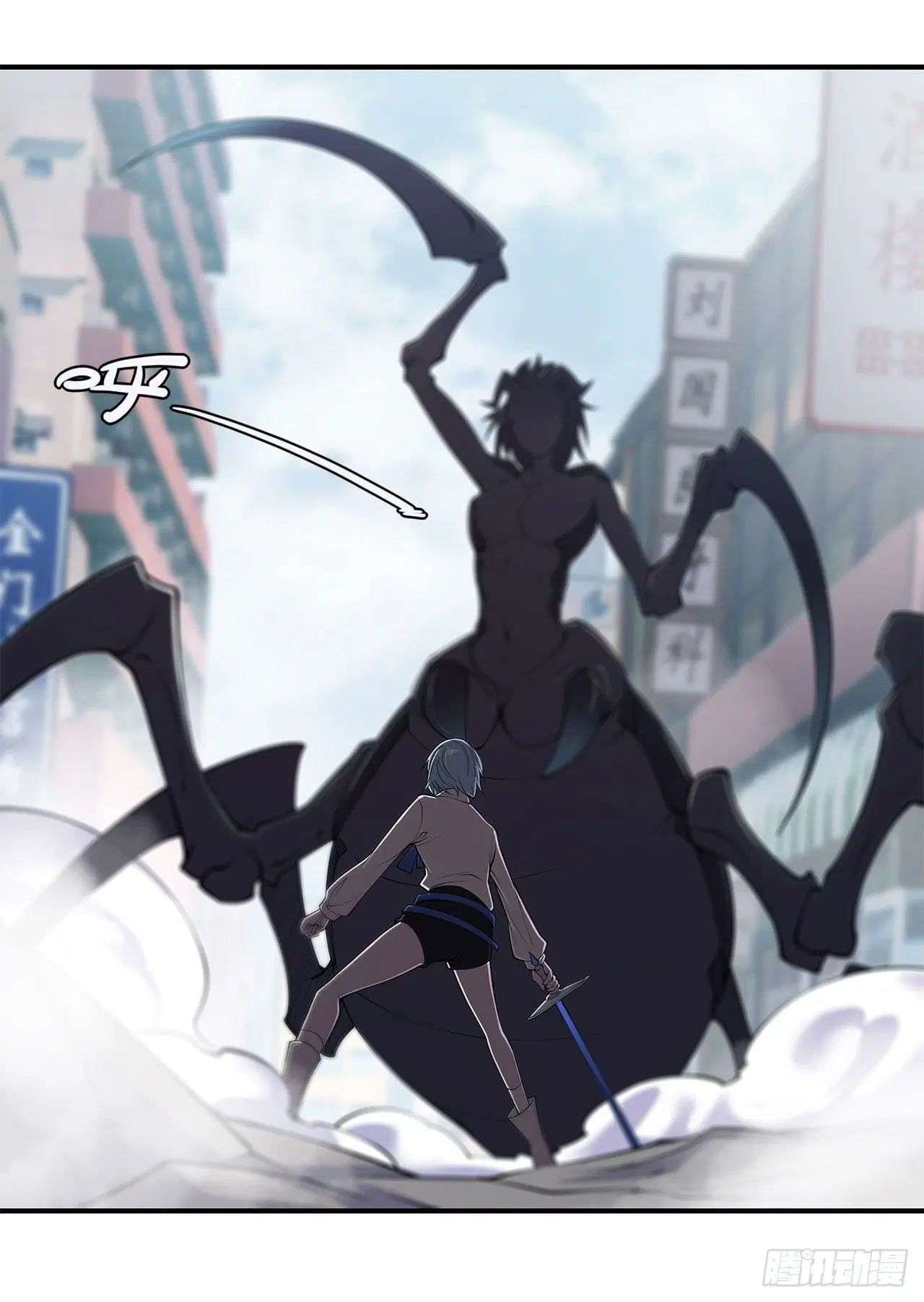 The Strongest Knight Become To Lolicon Vampire ตอนที่ 59 หน้า 2