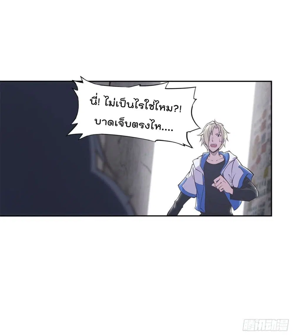 The Strongest Knight Become To Lolicon Vampire ตอนที่ 6 หน้า 2