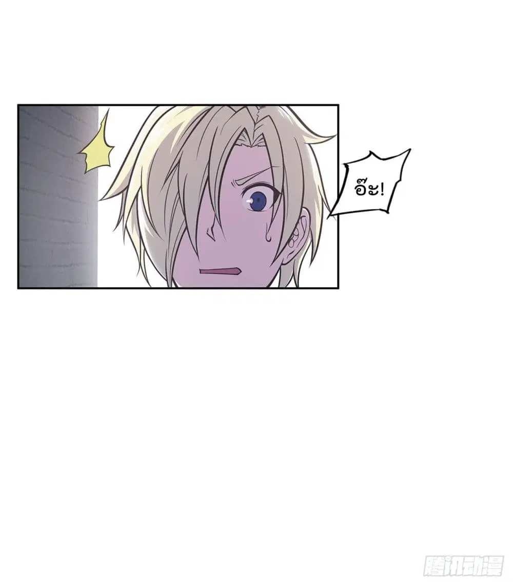 The Strongest Knight Become To Lolicon Vampire ตอนที่ 6 หน้า 3