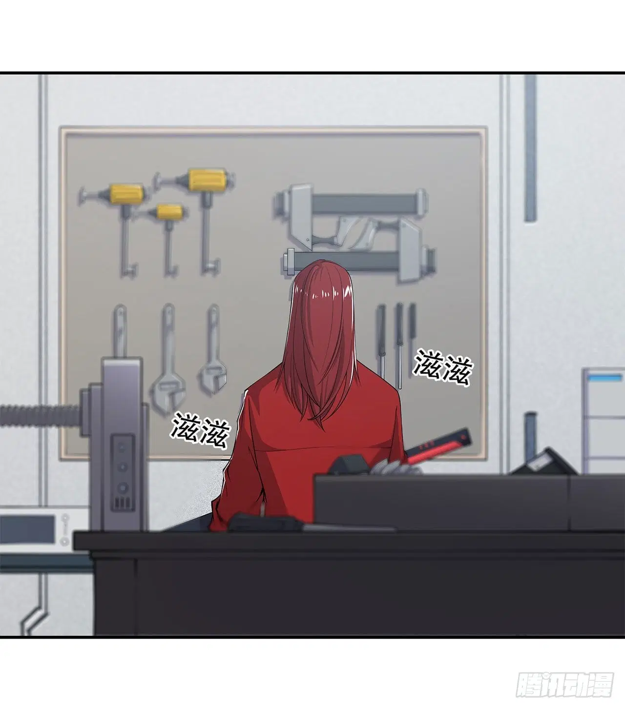 The Strongest Knight Become To Lolicon Vampire ตอนที่ 61 หน้า 3
