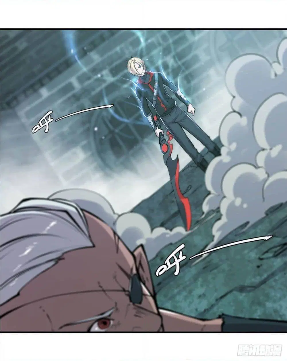 The Strongest Knight Become To Lolicon Vampire ตอนที่ 71 หน้า 1