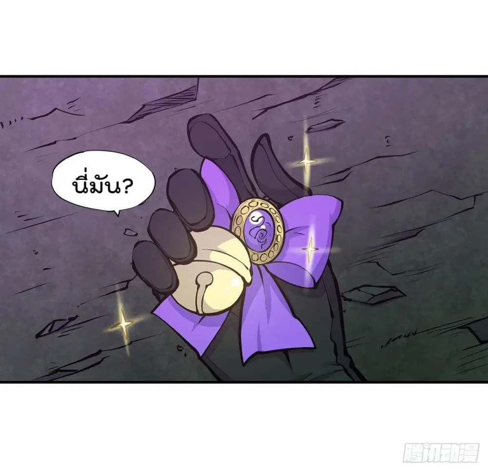 The Strongest Knight Become To Lolicon Vampire ตอนที่ 72 หน้า 2
