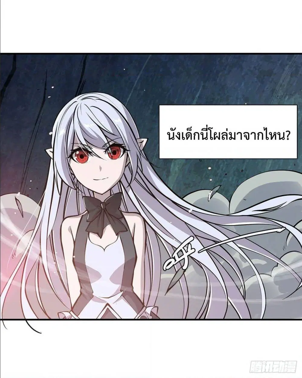 The Strongest Knight Become To Lolicon Vampire ตอนที่ 73 หน้า 3