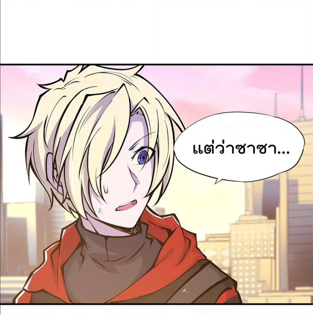The Strongest Knight Become To Lolicon Vampire ตอนที่ 75 หน้า 2