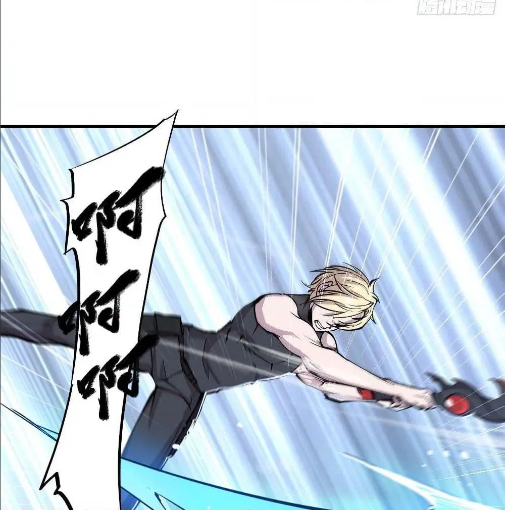 The Strongest Knight Become To Lolicon Vampire ตอนที่ 80 หน้า 3