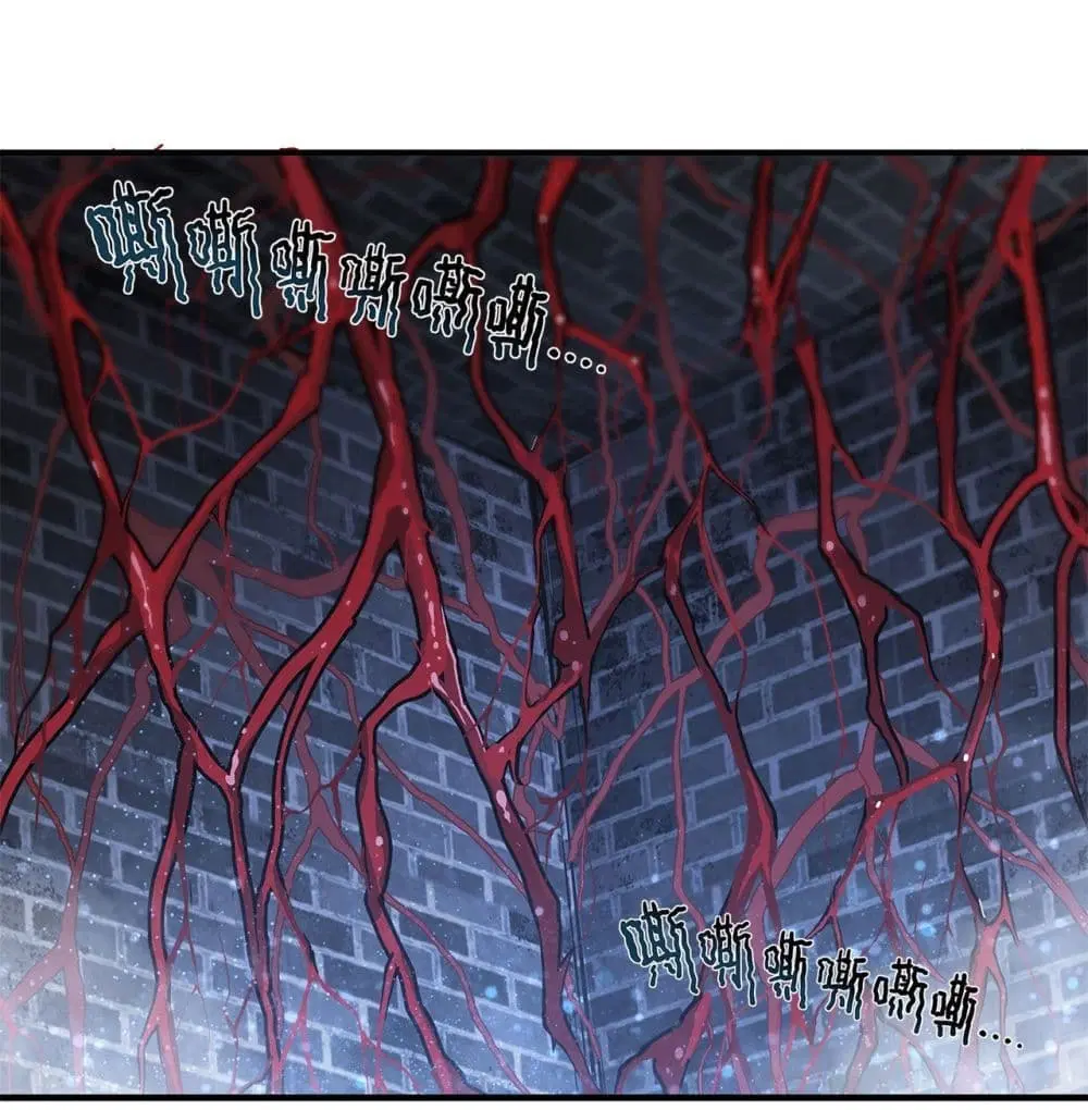 The Strongest Knight Become To Lolicon Vampire ตอนที่ 81 หน้า 2