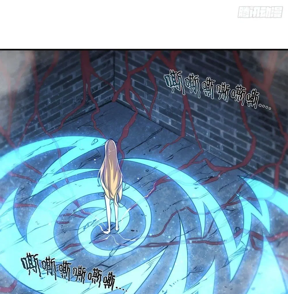 The Strongest Knight Become To Lolicon Vampire ตอนที่ 81 หน้า 3