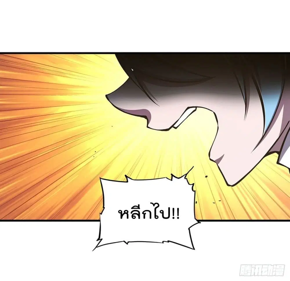 The Strongest Knight Become To Lolicon Vampire ตอนที่ 82 หน้า 2