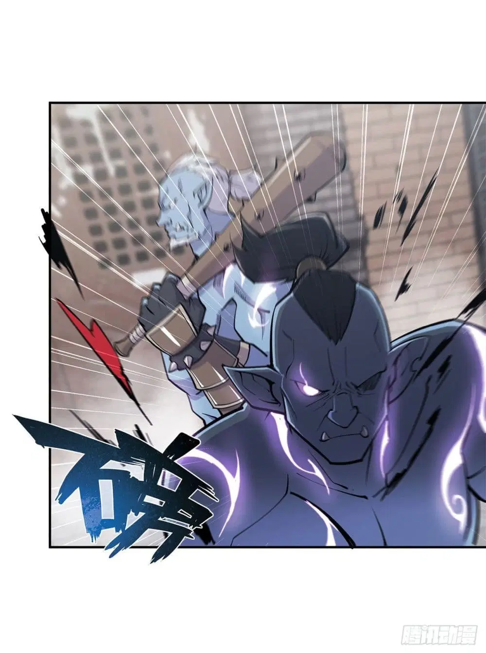 The Strongest Knight Become To Lolicon Vampire ตอนที่ 87 หน้า 3