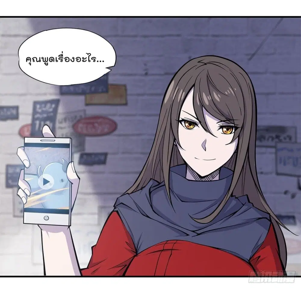 The Strongest Knight Become To Lolicon Vampire ตอนที่ 9 หน้า 2