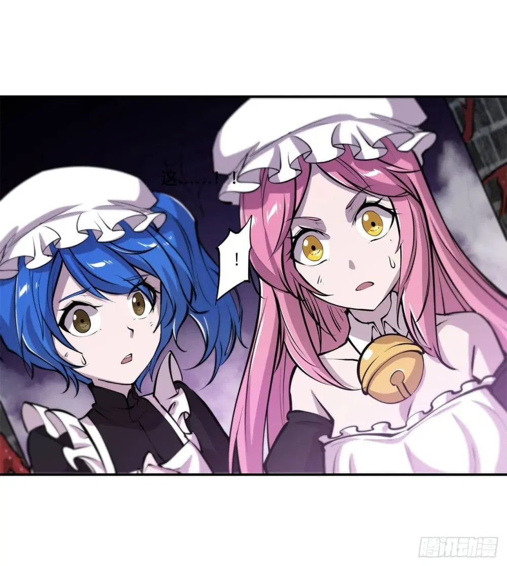 The Strongest Knight Become To Lolicon Vampire ตอนที่ 90 หน้า 3