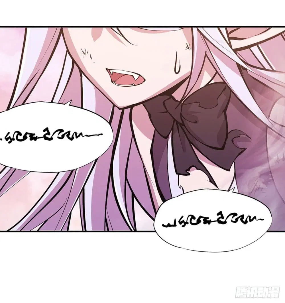 The Strongest Knight Become To Lolicon Vampire ตอนที่ 96 หน้า 3