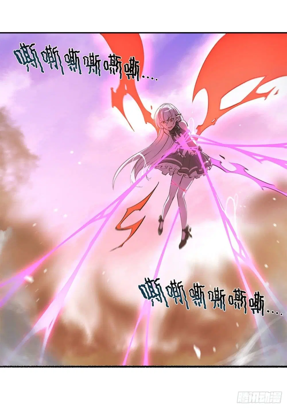 The Strongest Knight Become To Lolicon Vampire ตอนที่ 97 หน้า 2