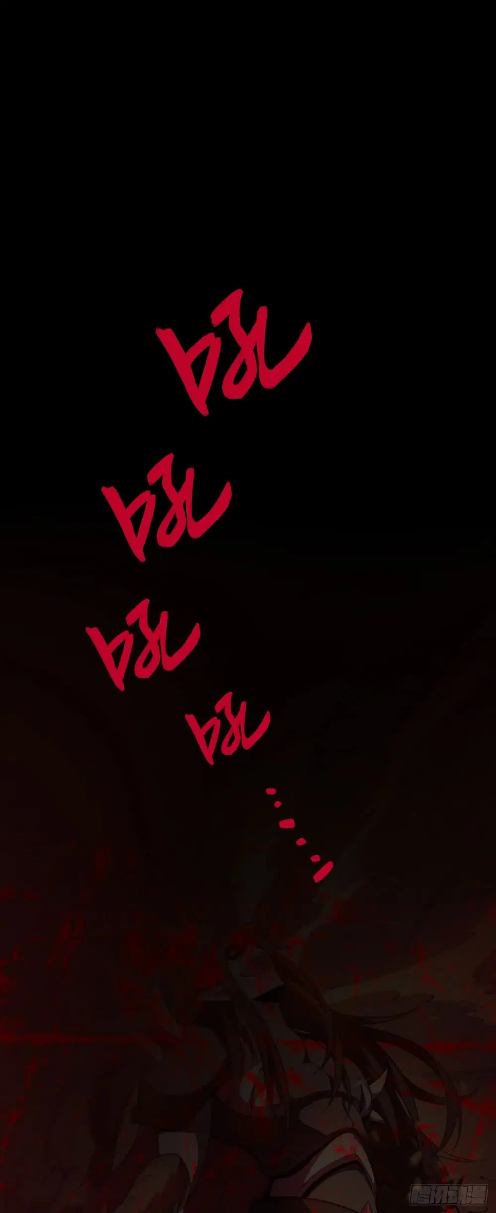 The Strongest Lvl1 Support ตอนที่ 0 หน้า 2