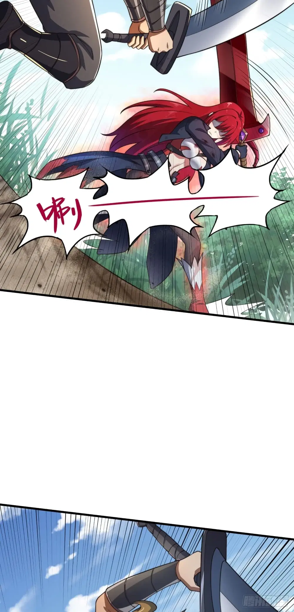 The Strongest Lvl1 Support ตอนที่ 5 หน้า 3